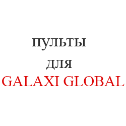 GALAXI GLOBAL-1